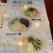 麺屋 Kaboちゃん カボちゃん 駒込 ラーメン Retty
