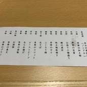 ビジネスホテル 富士の家 ふじのや 山口市 ホテル Retty