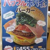 らーめん花樂上溝店 相模原市 ラーメン Retty
