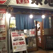 もつ鍋 溶岩焼 九州男児 長野店 長野市 居酒屋 Retty