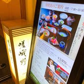 豊園 ほうえん 京都駅中央口周辺 鉄板焼き Retty