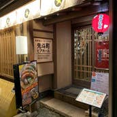 バー ラッケンブース Bar Luckenbooth 先斗町 バー Retty