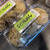 旬味彩々 遊食酒彩 じょうくら １号店 大分市 日本料理 Retty