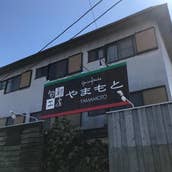 Cafe Lunch ぽけっと 春日井 カフェ Retty