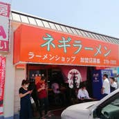 お好み焼 南風 東岡山店 岡山市 お好み焼き Retty