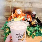 魚浪人 (ぎょろうじん) (浦和/魚介・海鮮料理) - Retty