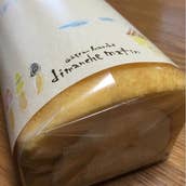 やきもの本舗 富士宮店 富士宮 スイーツ Retty