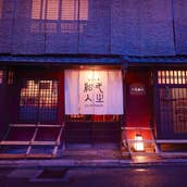 創作中華 一之船入