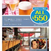 グランド・セントラル・オイスター・バ…