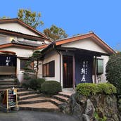 本家鮪屋 伊豆高原本店