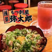 浅草弥太郎本店