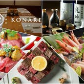 熟成肉と熟成魚 こなれ 梅田店