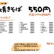 肉の隠れ家 鉄板Style DEN