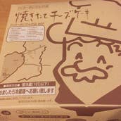 りくろーおじさんの店 大丸梅田店