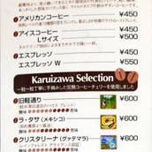 ミカド珈琲 日本橋本店