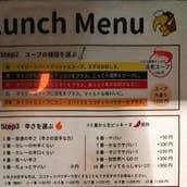 札幌スープカリー専門店イエロースパイス