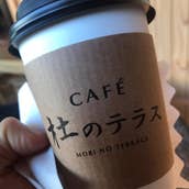 CAFÉ 杜のテラス