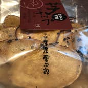 日本橋 芋屋金次郎