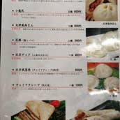 餃子の店、大陸。