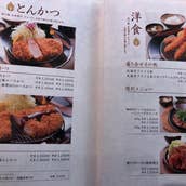 とんかつ茶づけ すずや 新宿本店