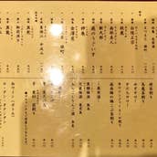 原始焼 二代目 魚々子