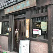 但馬屋珈琲店 本店