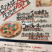 Uottoria TOSCANA 代々木店