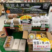 初狩パーキングエリア 上り線