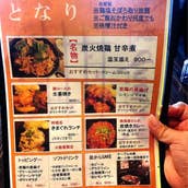 赤坂聳え別館 となり