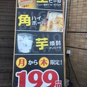 餅のおまつり本舗 もち吉 西宮店 西宮 和菓子 Retty