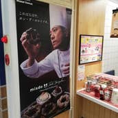 スターバックスコーヒー イオンモール姫路大津店 姫路 カフェ Retty