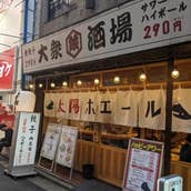 美の邸 横浜ヨドバシ相鉄駅前店 横浜西口周辺 居酒屋 Retty