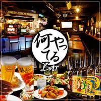 新橋で行きつけにしたいバー人気店選 Retty
