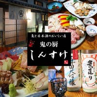 岡山に来たなら食べたい人気の魚介 海鮮料理店 Retty 岡山に来たなら食べたい人気の魚介 海鮮料理店 Retty
