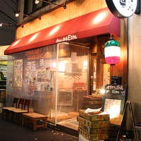行ってよかった 赤羽デートに使える人気店 Retty