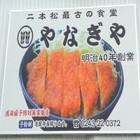 安達ヶ原ふるさと村付近の美味しいランチ選 人気店から穴場まで Retty 安達ヶ原ふるさと村付近の美味しいランチ選 人気店から穴場まで Retty
