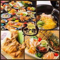 長崎市のウマい居酒屋選 人気店から穴場まで Retty