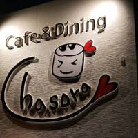 困ったらココ 高砂市の居酒屋 バー人気店選 Retty 困ったらココ 高砂市の居酒屋 バー人気店選 Retty