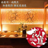 お子さんも満足 愛媛で子連れokな人気店選 Retty