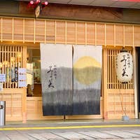静岡市で本場のお好み焼きを 人気の名店 穴場選 Retty