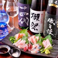 にかいのおく 平塚 居酒屋 Retty にかいのおく 平塚 居酒屋 Retty
