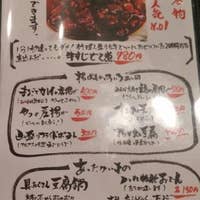 写真一覧 お食事処 八兆 健康パークあざい 長浜 Retty
