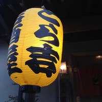 与野本町駅のウマい居酒屋選 人気店から穴場まで Retty 与野本町駅のウマい居酒屋選 人気店から穴場まで Retty