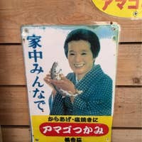 楓香荘 レストラン波賀の里 たつの市 定食 Retty 楓香荘 レストラン波賀の里 たつの市 定食 Retty