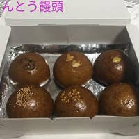 全国のかりんとう饅頭の情報 おすすめのお店 Retty