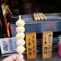 高山市 五平餅 でおすすめのお店 Retty