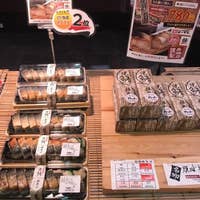 魚屋の台所 下の一色 Expasa御在所 下り しものいしき 四日市 丼もの Retty