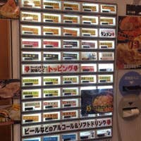 濃厚味噌ラーメンジム 味噌のジョー みそのじょー つくば ラーメン Retty