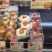 フロプレステージュ 町田東急ツインズ店 町田 ケーキ屋 Retty フロプレステージュ 町田東急ツインズ店 町田 ケーキ屋 Retty