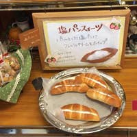 思わず立ち寄りたくなる堺市中区の人気パン屋14選 Retty 思わず立ち寄りたくなる堺市中区の人気パン屋14選 Retty